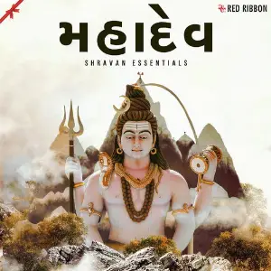 Mahadev - Shravan Essentials - Gujarati Various Artists