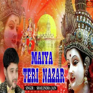 Maiya Teri Nazar image