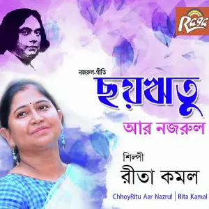 Chhoyritu Aar Nazrul image