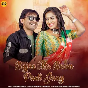 Bajar Ma Boom Padi Jaay image