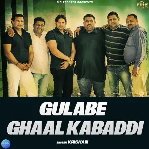 Gulabe Ghaal Kabaddi - Single image