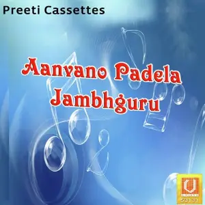 Aanvano Padela Jambhguru image