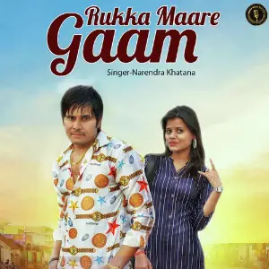 Rukka Maare Gaam image