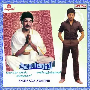 Anuraaga Aralithu image