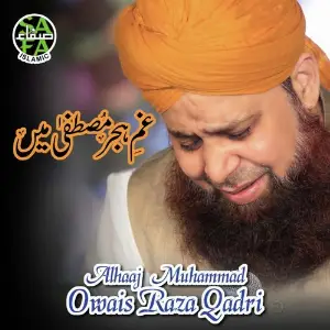 Ishq Ke Rang Alhajj Muhammad Owais Raza Qadri