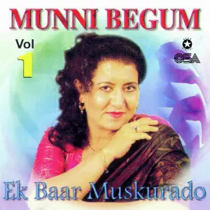 Ek Baar Muskurado, Vol. 1 image