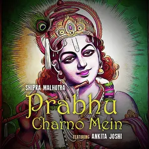 Prabhu Charno Mein image