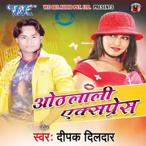 Othlali Express image