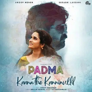 Padma image