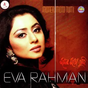 Moner Moto Tumi image