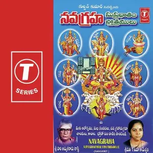Navagraha-Suprabhatham Sthothramulu Sri Hari Atchuta Rama Sastry, T. Uma Kameshwari, Bhushan Dua