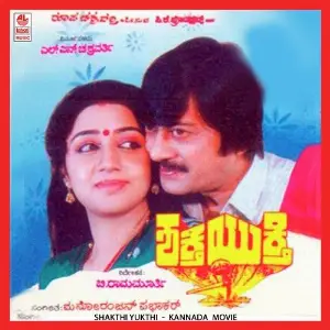 Shakthi Yukthi image