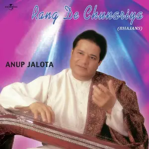 Rang De Chunariya Lata Mangeshkar