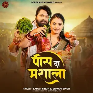 Pis Da Mashala image