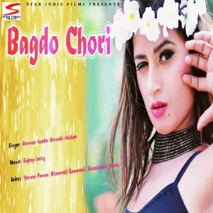 Bagdo Chori image