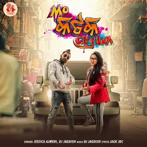 Mo Cuttack City Jam image