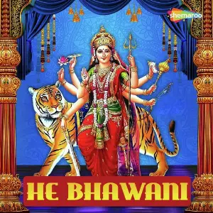 He Bhawani image