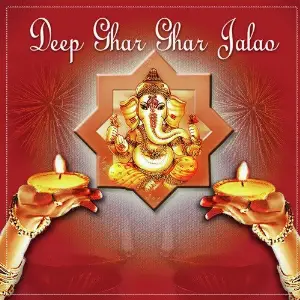 Deep Ghar Ghar Jalao Various Artists