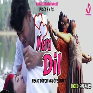 Mera Dil image
