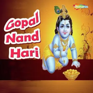 Gopal Nand Hari image
