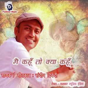 Main Kahun Toh Kya Kahun image