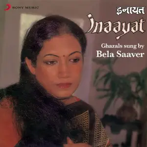 Inaayat (Ghazals) image