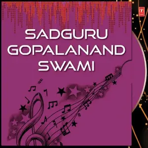 Sadguru Gopalanand Swami image