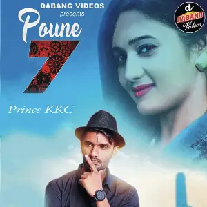 Poune 7 image