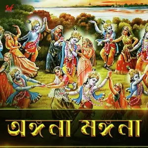 Angana Mangana image