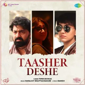 Taasher Deshe (From Tekka) image