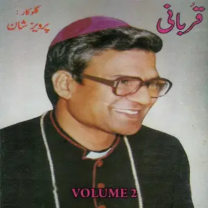 Qurbani, Vol. 2 image