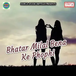 Bhatar Milal Bena Ke Phophi image