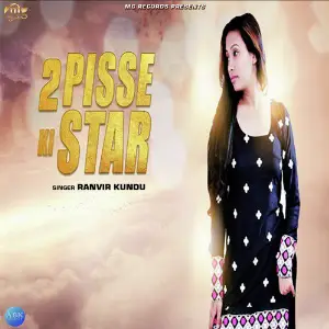 2 Pisse Ki Star image