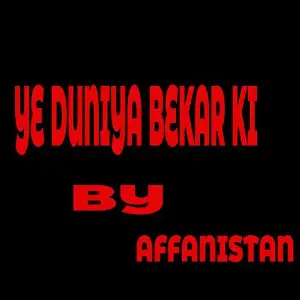 Ye Duniya Bekar Ki image