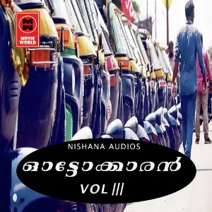 Autokaran Vol 3 image