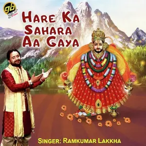 Hare Ka Sahara Aa Gaya image
