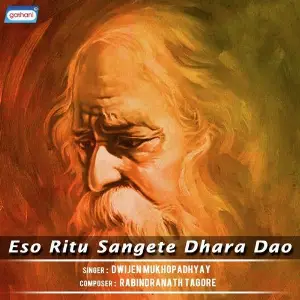 Eso Ritu Sangete Dhara Dao image