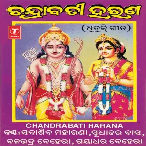 Chandrabati Harana image