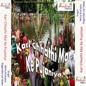Kari Chhathi Mai Ke Pujaniya image