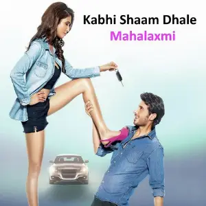 Kabhi Shaam Dhale image