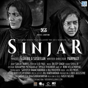 Sinjar image
