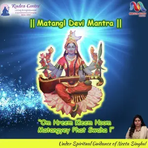 Matangi Devi Mantra image