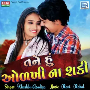 Tane Hu Odkhi Na Saki image