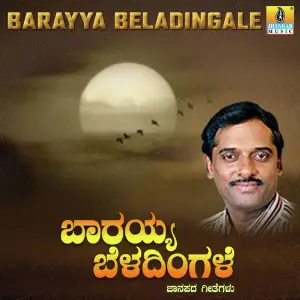 Barayya Beladingale image