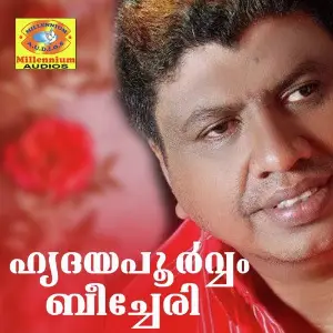 Hrudayapoorvam Beericheri image