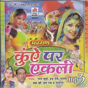 Loor Fagan Kuve Par Ekali image