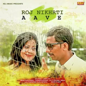 Roj Nikhrti Aave image