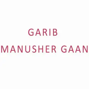 Garib Manusher Gaan image