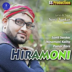 Hiramoni image
