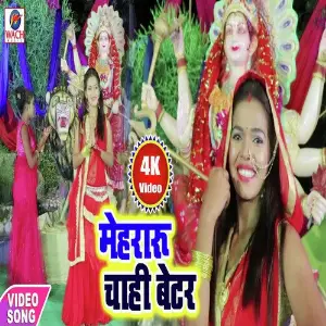 Neem Ke Pataiya image